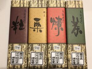 送料230円～4本セット 高級 栗ようかん＆粒＆茶＆煉 羊かん 羊羹 くり 和菓子 お菓子詰め合わせセット お買い得 格安 大量