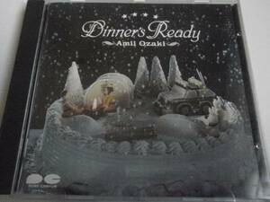 中古ＣＤ尾崎亜美★DINNER