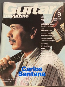 Guitar magazin 2005 sep シカゴブルース