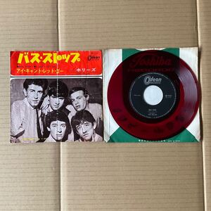 7インチ 赤盤 THE HOLLIES - BUS STOP / I CAN