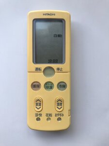 【電池付き】★中古★HITACHI　日立 RAR-3L1 　エアコン　エアコンリモコン　クーラー　クーラーリモコン