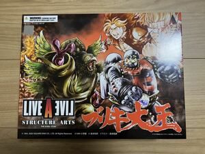 【新品未開封】LIVE A LIVE ライブアライブ STRUCTURE ARTS THE STEEL TITAN ブリキ大王