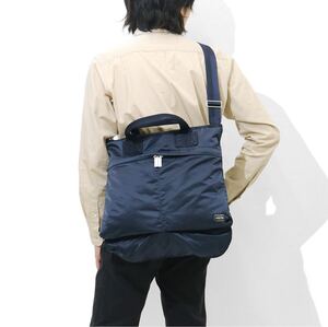 PORTER / FRAME2WAY HELMETBAG ネイビー 吉田カバン