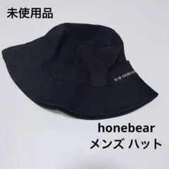 honebear メンズ 帽子　ハット　バケットハット ブラック おしゃれ