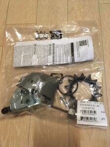 ☆SHIMANO☆シフトレバー(SL-3S43J)内装３Sレボシフト＆コモノセット(SM-3R40)／各１組☆