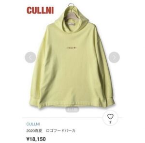 【人気】CULLNI　クルニ　プルオーバーパーカー　刺繍ロゴ　オーバーサイズ　パステルカラー　ワンポイント　定価18,150円　20-SS-003