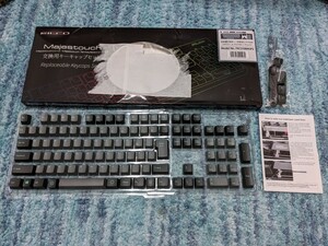 0605u2539　FILCO Majestouch専用 PBT2色成形 ASAGI×Gray 2 tone Keycap set 108キー 日本語配列 かななしキープラー付き FKCS108AGP2