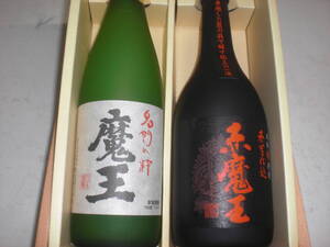 魔王、赤魔王,２銘柄セツト価格鹿児島産本格芋焼酎