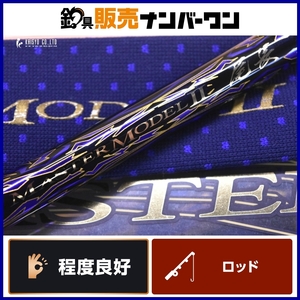 がまかつ がま磯 マスターモデル II 尾長 MH-50 磯竿 振り出し スピニング GAMAKATSU MASTERMODEL ONAGA 2 磯釣り グレ クロ フカセ 等に