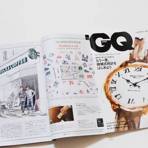 【新品】GQジャパン 雑誌付録 メゾンキツネ スタバ スターバックス カード