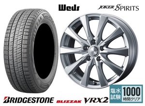 取寄せ品 WEDS スピリッツ 6.0J+53 5H-114.3 ブリヂストン VRX2 2022年製 195/65R15インチ 70系 ヴォクシー ノア アイシス アクセラ