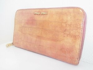 ミュウミュウ MIUMIU ラウンドファスナー長財布 ピンク クロコ型押し レザー 中古品