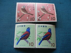 鳥シリーズ　ホオジロ　、ルリカケス　１０円　　各ペア　　４枚