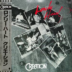 A00579843/【即決/送料無料】LP/CREATION (クリエーション・竹田和夫)「Lonely Heart (1981年・WTP-90070・ブルースロック)」