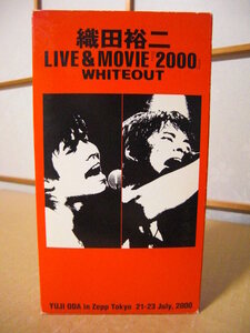 ★織田裕二 VHS◇LIVE & MOVIE「2000」WHITEOUT★