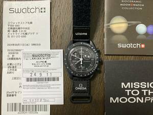 正規店購入 OMEGA × SWATCH Snoopy MOONSWATCH MISSION TO THE MOONPHASE SO33B700 コラボ ムーンフェイズ スヌーピー