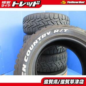 4本 タイヤ単品 215/65R16 109/107Q LT トーヨー オープンカントリー ゴツゴツタイヤ ホワイトレター ハイエース キャラバン