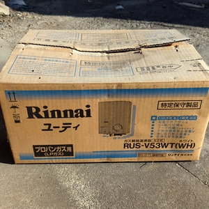 ★未使用★ Rinnai リンナイ ガス 瞬間湯沸器 RUS-V53WT LPガス用 給湯器 湯沸かし