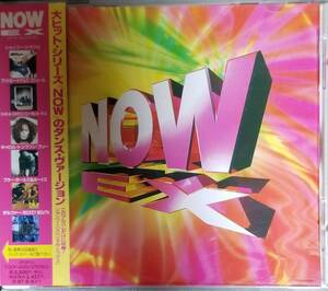 L70日本盤帯付き/送料無料■V.A.「NOW EX」CD/NOWダンス盤 ジャネットジャクソンBLURエターナルエニグマ