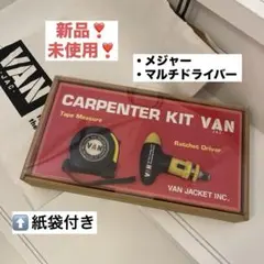 【新品・未使用】　VANJACのカーペンターキット