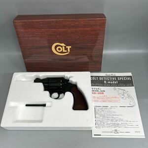 1円 美品 タナカワークス モデルガン リボルバー COLT コルト 現状品 動作未確認