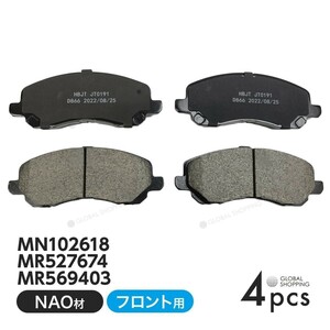 フロント ブレーキパッド 三菱 ギャランフォルティス CY3A CY4A CY6A ディスクパッド 左右set 4枚 H19/8~ MN102618 MR527674 MR569403