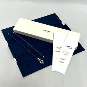 美品♪FRED フレッド フォース10 ブレスレット 18K ホワイトゴールド ラージモデル #17 Au750 ケーブル2本セット ブルー系 箱付き♪