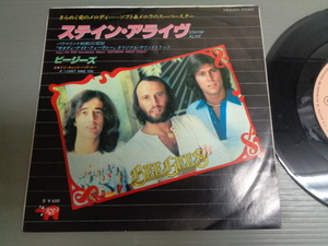 ビージーズBEE GEES/ステイン・アライヴSTAYIN