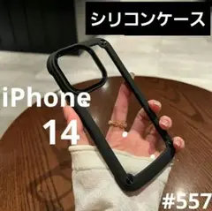 iPhone14 スマホケース ブラック シリコンフレーム ハードケース