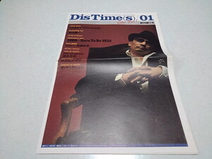 〇　Dis Time(s) 01 創刊第1号 クレイジーケンバンド/青山陽一/加藤和彦/ Dir en grey /ザ・マックショウ　※管理番号 pa4026