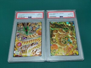 ★1円スタート！　【PSA10】スーパードラゴンボールヒーローズ神龍セット　「UGM3SEC3　神龍」「MM3024　ポルンガ」 