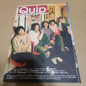 2005年 Quip vol.40 髭　レミオロメン　ランクヘッド ASIAN KUNG-FU GENERATION　メレンゲ　音速ライン　the band apart base boll bear 