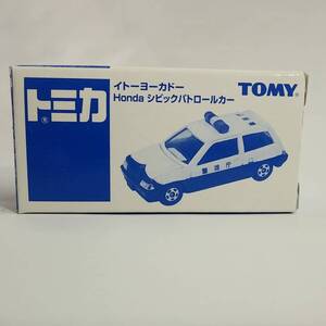 トミカ　イトーヨーカドー　ホンダシビックパトカー