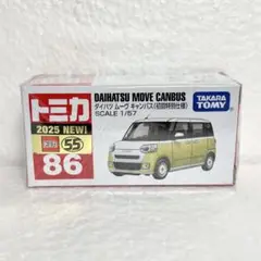 【初回特別仕様】トミカ 86 ダイハツ ムーヴ キャンバス 新品未開封 匿名配送