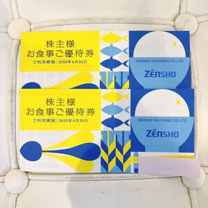 【未使用】ゼンショー株主優待券 お食事ご優待券 500円×6枚×2冊 2025年6月30日迄 6000円分