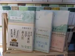 ★美品★一瞬の風になれ　新書判　1〜3巻セット