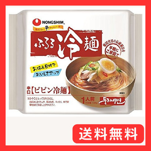 農心 ふるる冷麺 ビビン冷麺 159g×10個