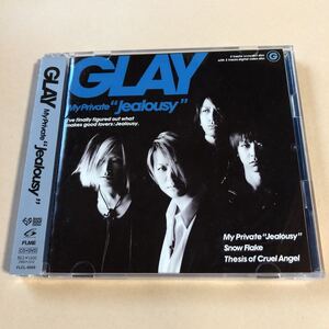 GLAY MiniCD+DVD 2枚組「My Private Jealousy」