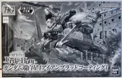 BANDAI SPIRITS HG IRON-BLOODED ORPHANS ガンダム端白星 アイアンブラッドコーティング