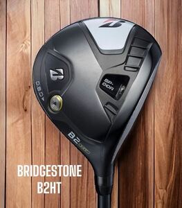 BRIDGESTONE GOLF ブリヂストン B2HT FW #5 SPEEDER NX BS40w