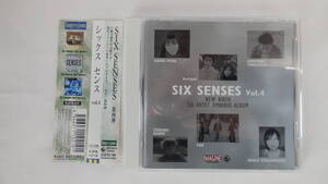 【送料無料】Six Senses vol.4　NEW BIRTH SIX ARTIST OMNIBUS ALBUM　谷口ヒロユキ・土橋亜紀子・茂木香里・宇佐美輝明・Antique・FOR