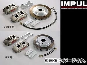 インパル/IMPUL ブレーキシステム/BRAKE SYSTEM φ370/φ332 日産/NISSAN フーガ Y50