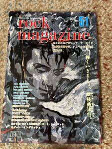 rock magazine 1983.01 第51号 ロックマガジン 阿木譲 ビルネルソン バウハウス