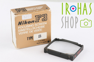 Nikon Focusing Screen Type B for F3 #52972F2