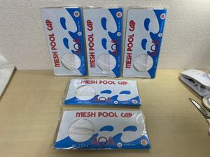 メッシュ　プールキャップ　水泳帽　Mサイズ　未使用　5個セット　当時物