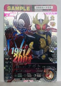 M1 仮面ライダー/ガンバライド/2012年/サンプルカード/非売品/06弾　06-065 仮面ライダーアギト　グランドフォーム