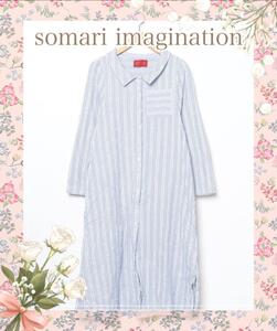 somari imagination ストライプ　シャツワンピース