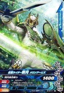 中古ガンバライジング 3-011[R]：仮面ライダー斬月 メロンアームズ