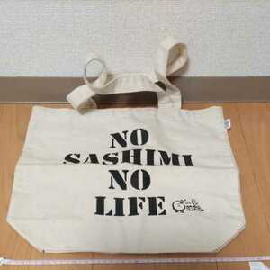 ゴリパラ見聞録 公式 トートバック トート NO SASHIMI NO LIFE パラシュート部隊 ゴリけん ゴリパラ 未使用