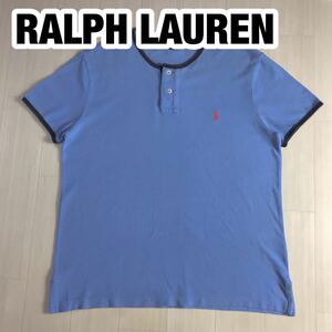 RALPH LAUREN ラルフローレン ヘンリーネック 半袖Tシャツ L ライトブルー 刺繍ポニー